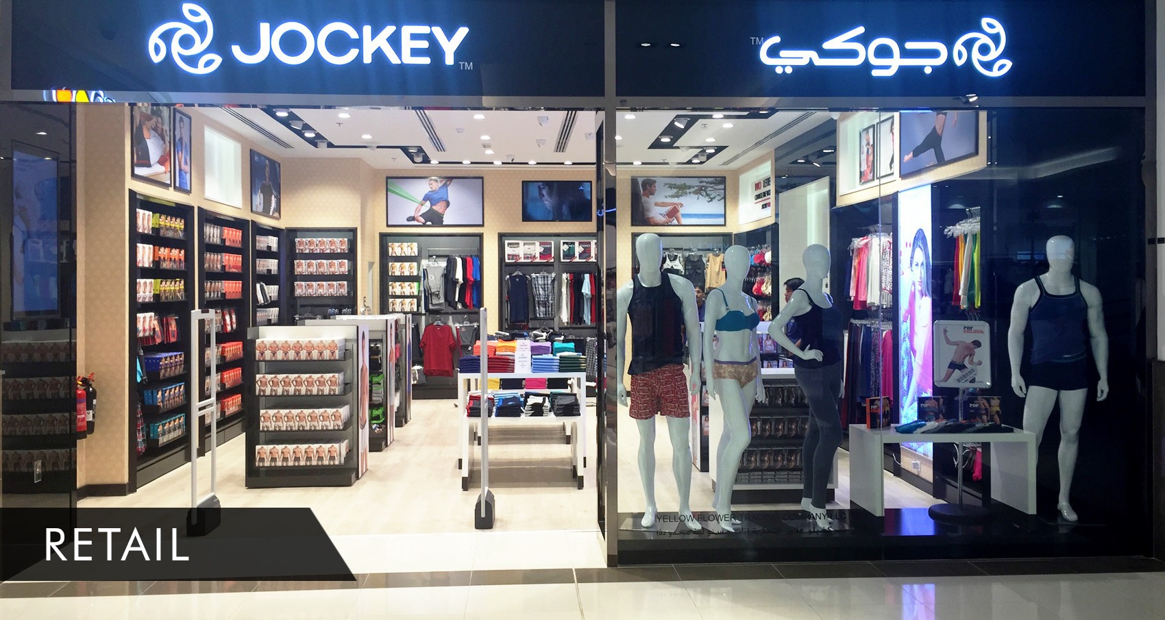 Jockey